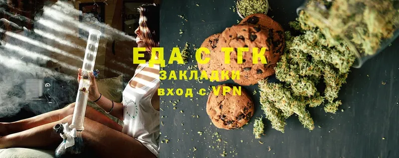 Canna-Cookies марихуана  продажа наркотиков  Тавда 