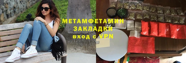 кокаин колумбия Бугульма