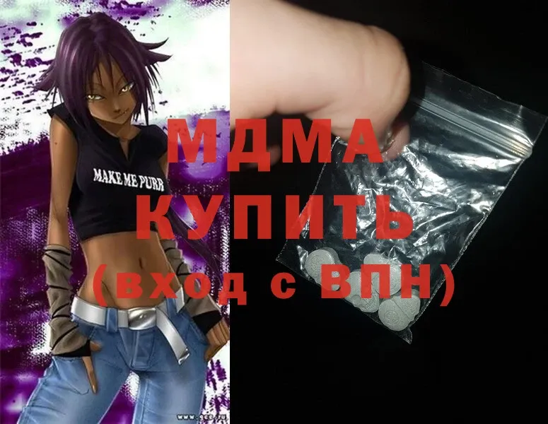 MDMA VHQ  наркошоп  Тавда 